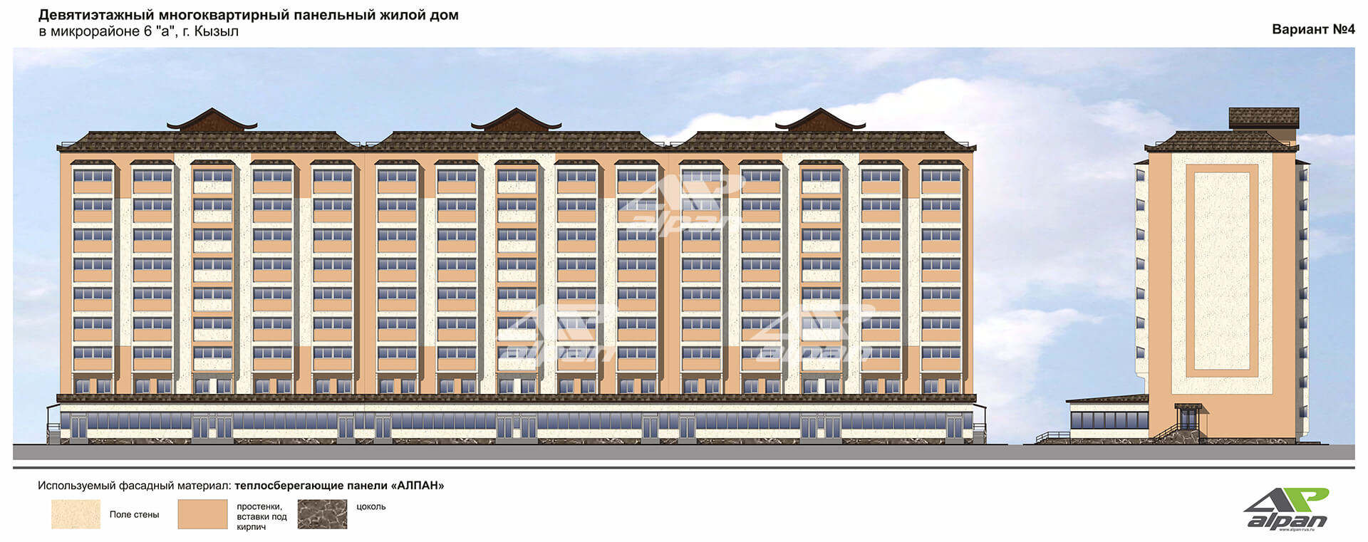Отделка фасада от «АЛПАН» | Многоэтажный жилой дом с торговыми помещениями