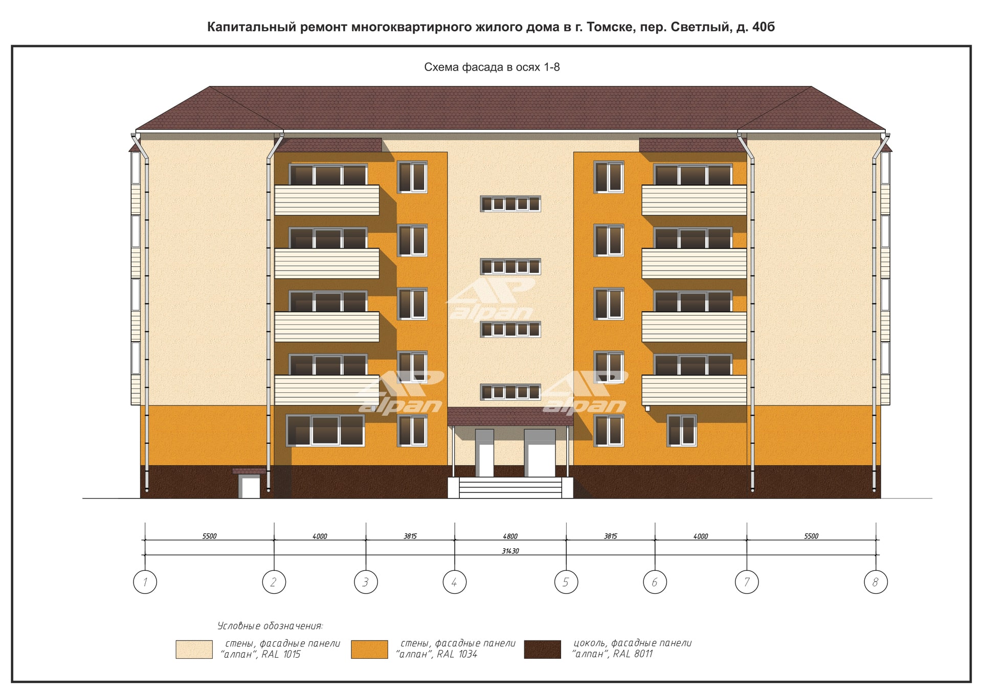 Типовые проекты многоквартирных жилых домов городской застройки